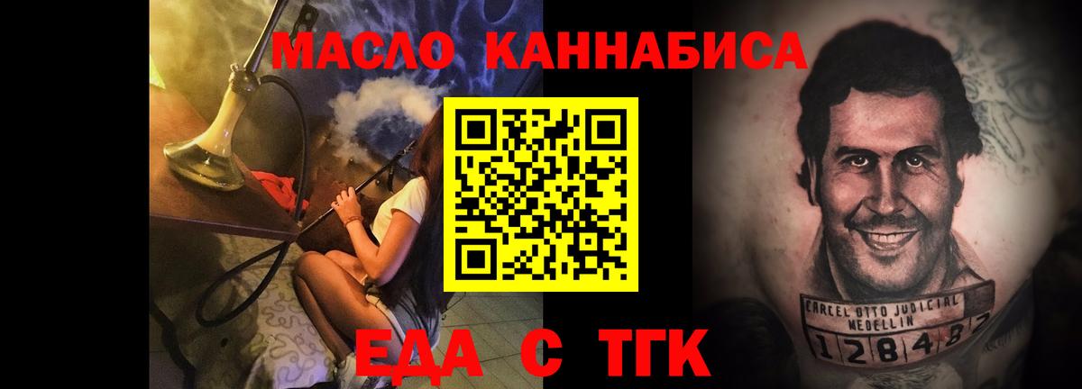 Canna-Cookies конопля  Вход с VPN  Борисоглебск 