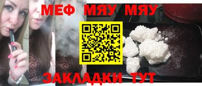 mix Старая Купавна