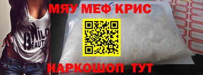 крисы Ставрополь