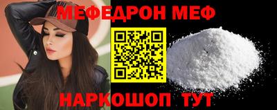 молекула духа Среднеуральск