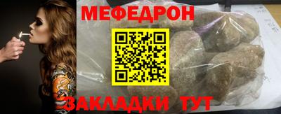 mix Старая Купавна