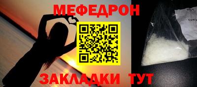 mix Старая Купавна