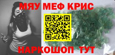 крисы Ставрополь