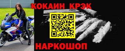 крисы Ставрополь
