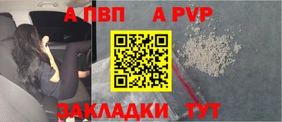 крисы Ставрополь