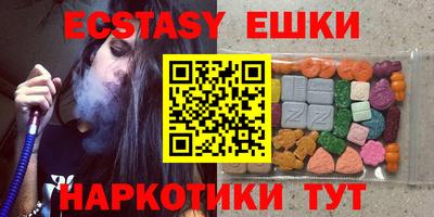 крисы Ставрополь