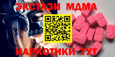 крисы Ставрополь