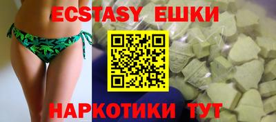 крисы Ставрополь