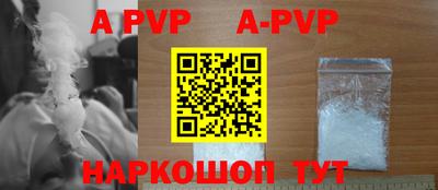 крисы Ставрополь