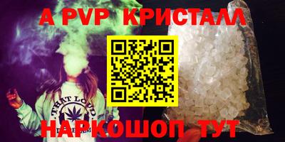 крисы Ставрополь