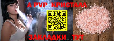 mix Старая Купавна
