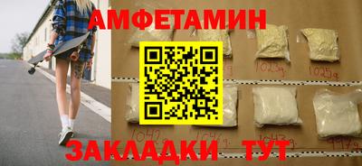крисы Ставрополь
