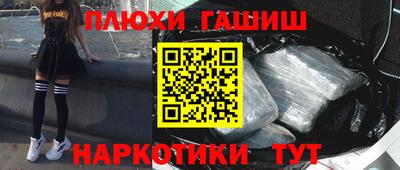 крисы Ставрополь