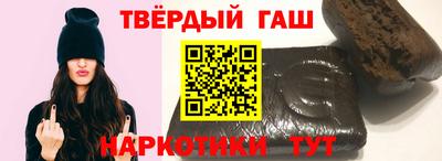 крисы Ставрополь