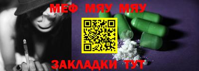mix Старая Купавна