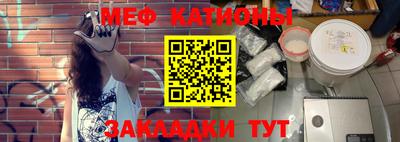 крисы Ставрополь