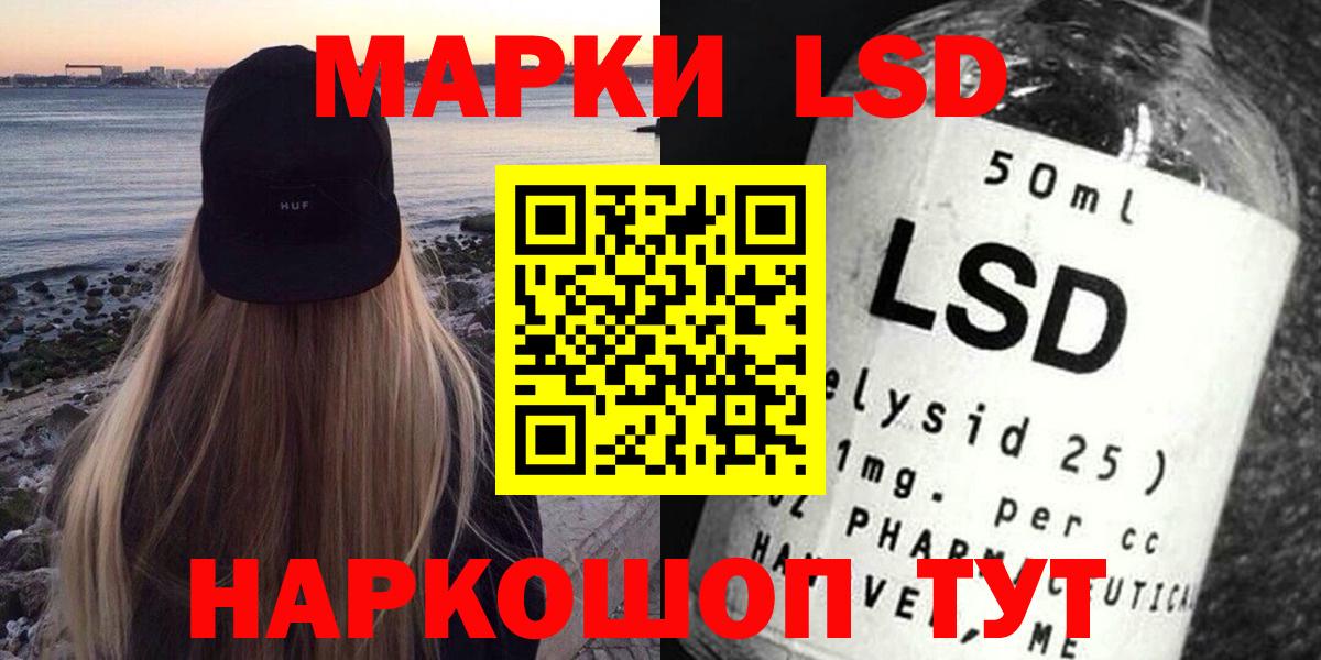 Лсд 25 экстази ecstasy Борисоглебск