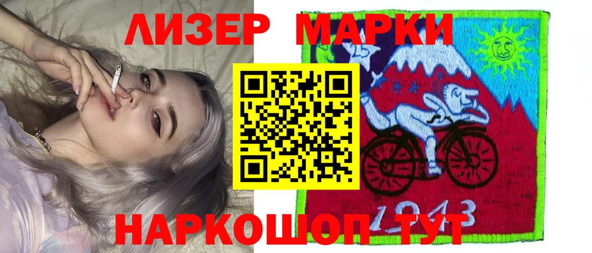 LSD-25 экстази ecstasy  Вход с VPN  Борисоглебск 