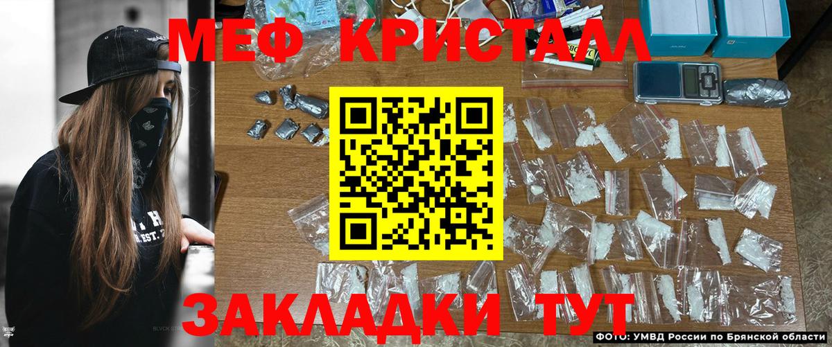 МЕФ  Борисоглебск
