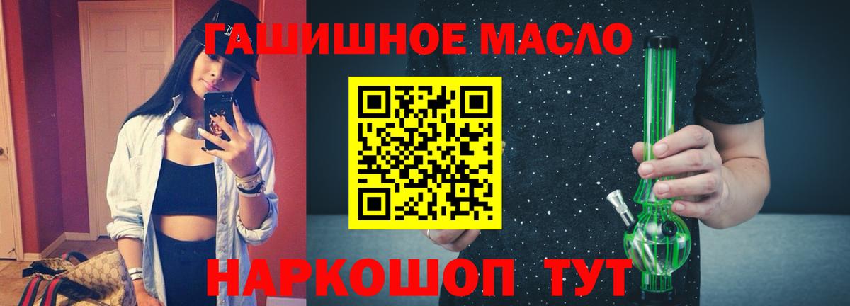 ТГК THC oil  сколько стоит  Борисоглебск  Вход с VPN  Дистиллят ТГК Wax 
