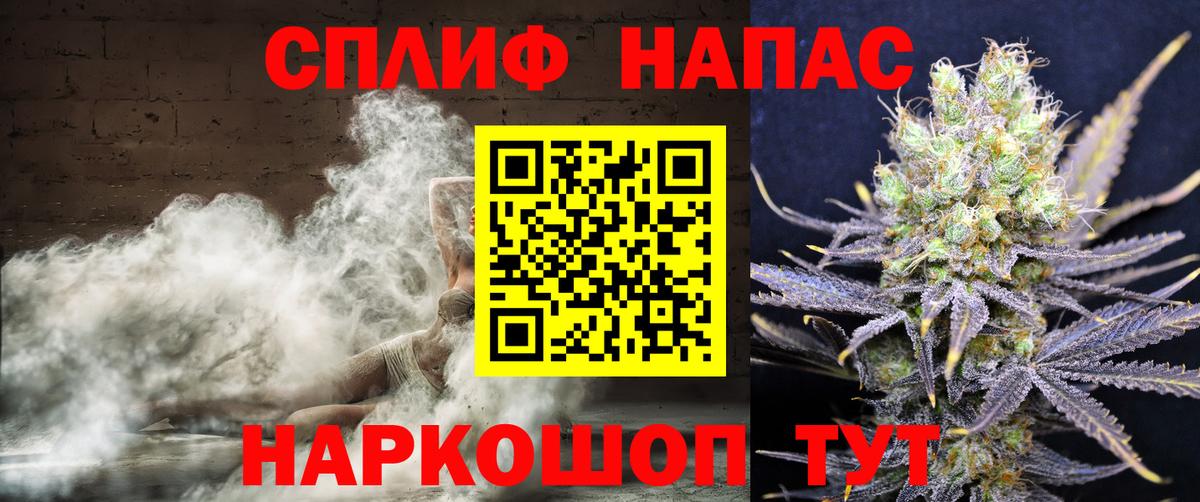Марихуана THC 21% Борисоглебск