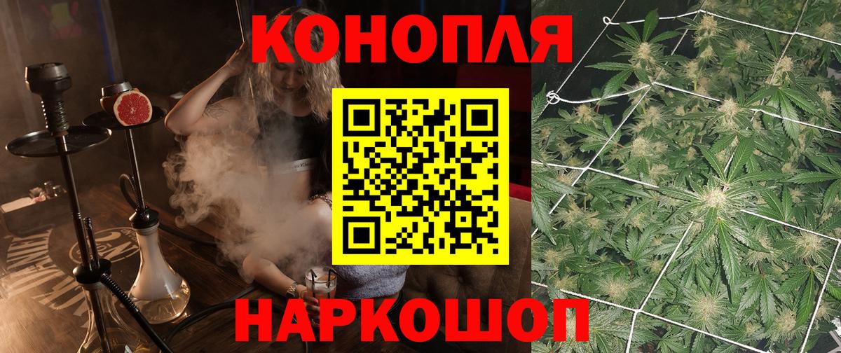 Конопля MAZAR  Каннабис сатива  Шишки марихуана Bruce Banner  Канабис SATIVA & INDICA  Борисоглебск  Вход с VPN 